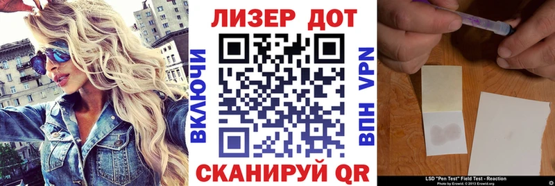Купить  Краснознаменск  Марки 25I-NBOMe 1500мкг 